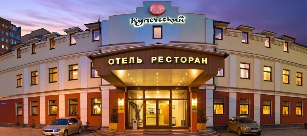 «Купеческий»1.jpg