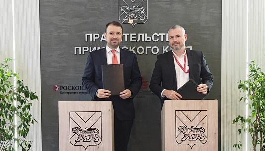 Cosmos на Дальнем Востоке